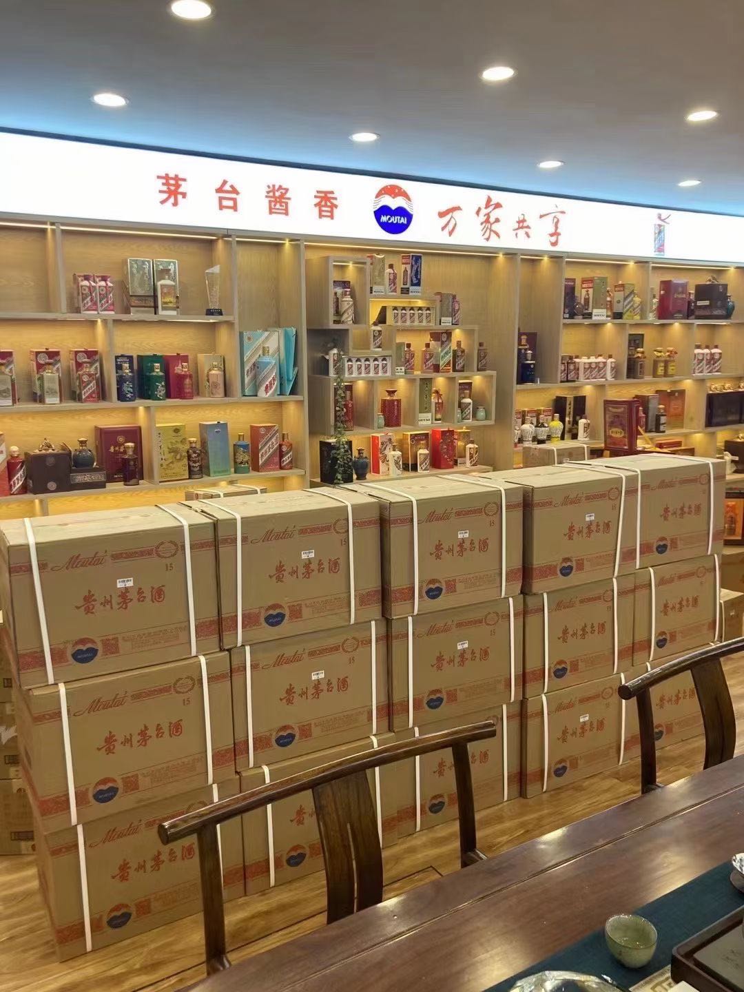 洛江临沂郯城15年茅台酒礼盒回收多少钱哪里回收(附近上门回收茅台酒）?