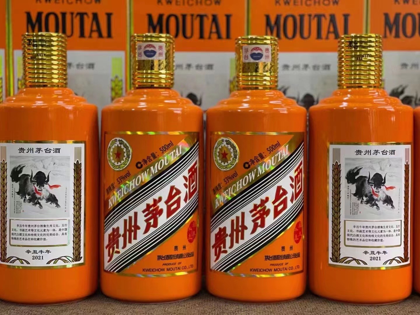 洛江德州齐河回收50年陈年茅台酒价格哪里回收(附近上门回收茅台酒）?